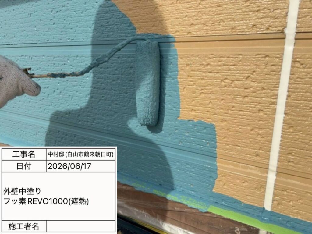 【外壁中塗り】<br />
中塗りを行い、塗膜に厚みを持たせながら外壁を均一に整えました。<br />
<br />
